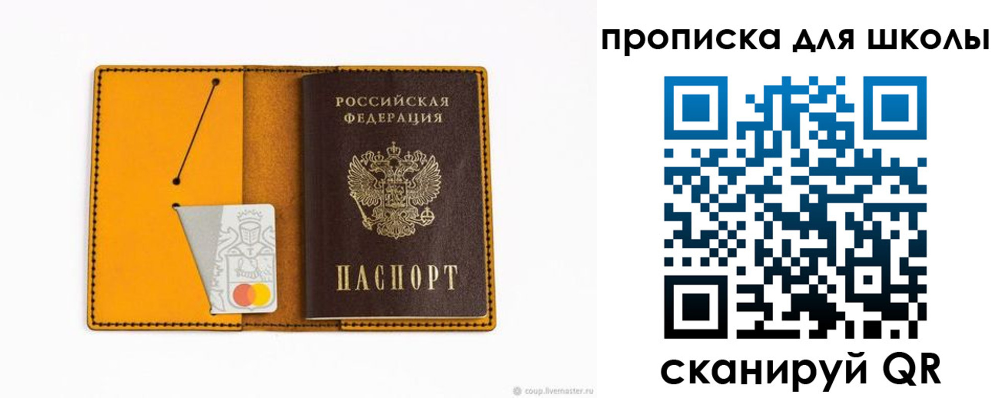 временная регистрация госуслуги в Кукморе