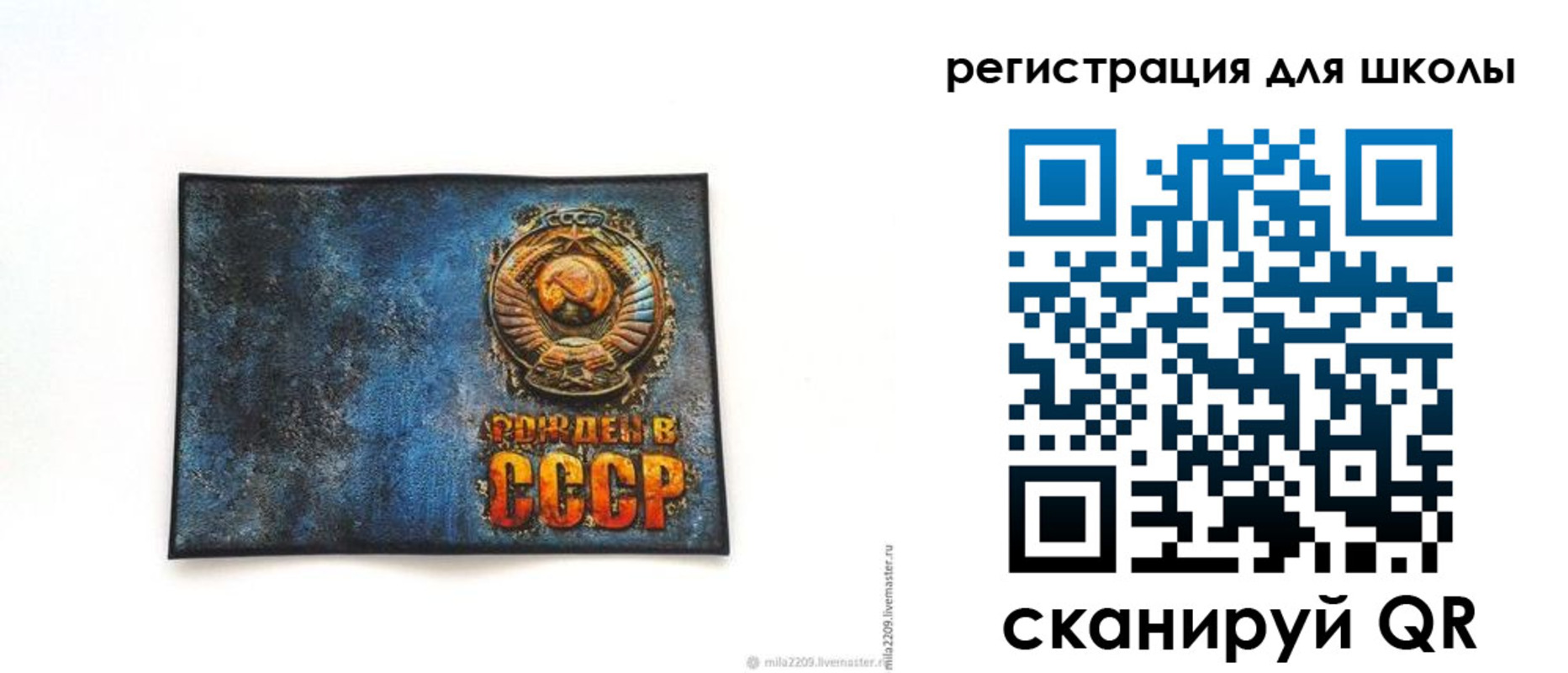 регистрация в Кукморе