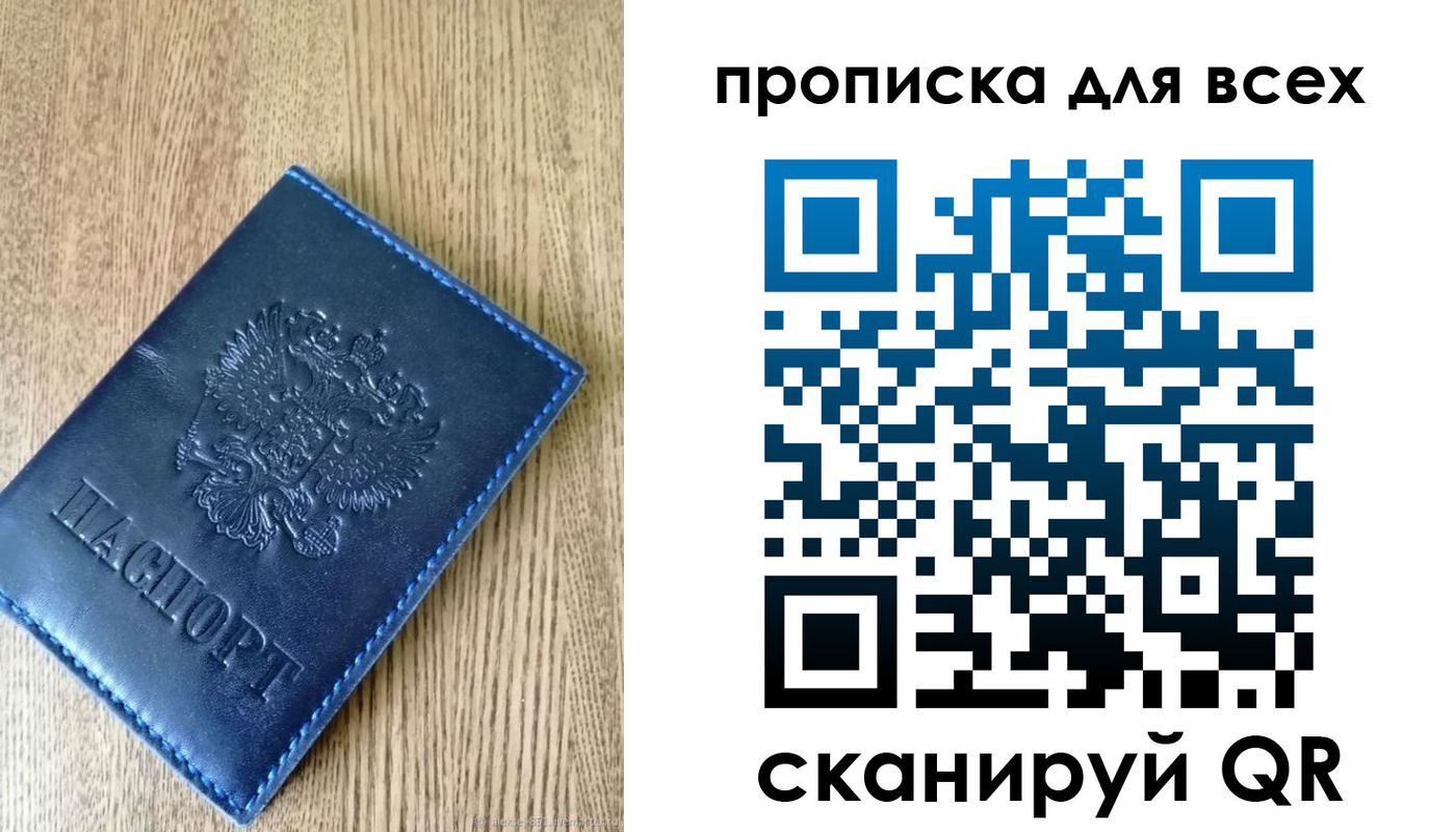 прописка ребенка в Кукморе