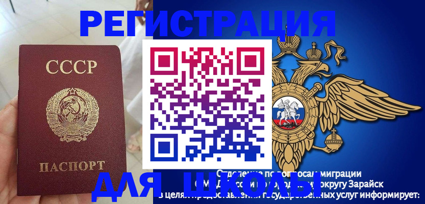 прописка штамп в Кукморе